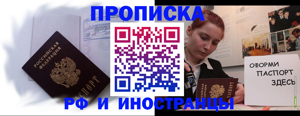 регистрация для дет. сада в Выксе